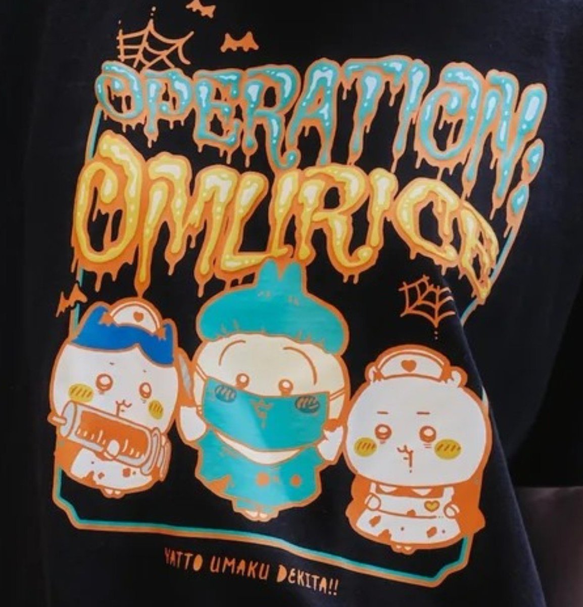usagi_0425's tweet photo. 歯医者の担当医がちいかわうさぎが好きと言う事が判り、このハロウィンTシャツのうさぎを見せたら爆笑してた🤣 https://t.co/ZGnUcYkaMB