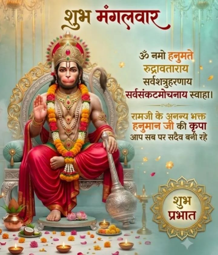 KumarTuntu22719's tweet photo. 🚩🚩पवन पुत्र हनुमान की जय 🚩🚩 https://t.co/mgAsenlkmi