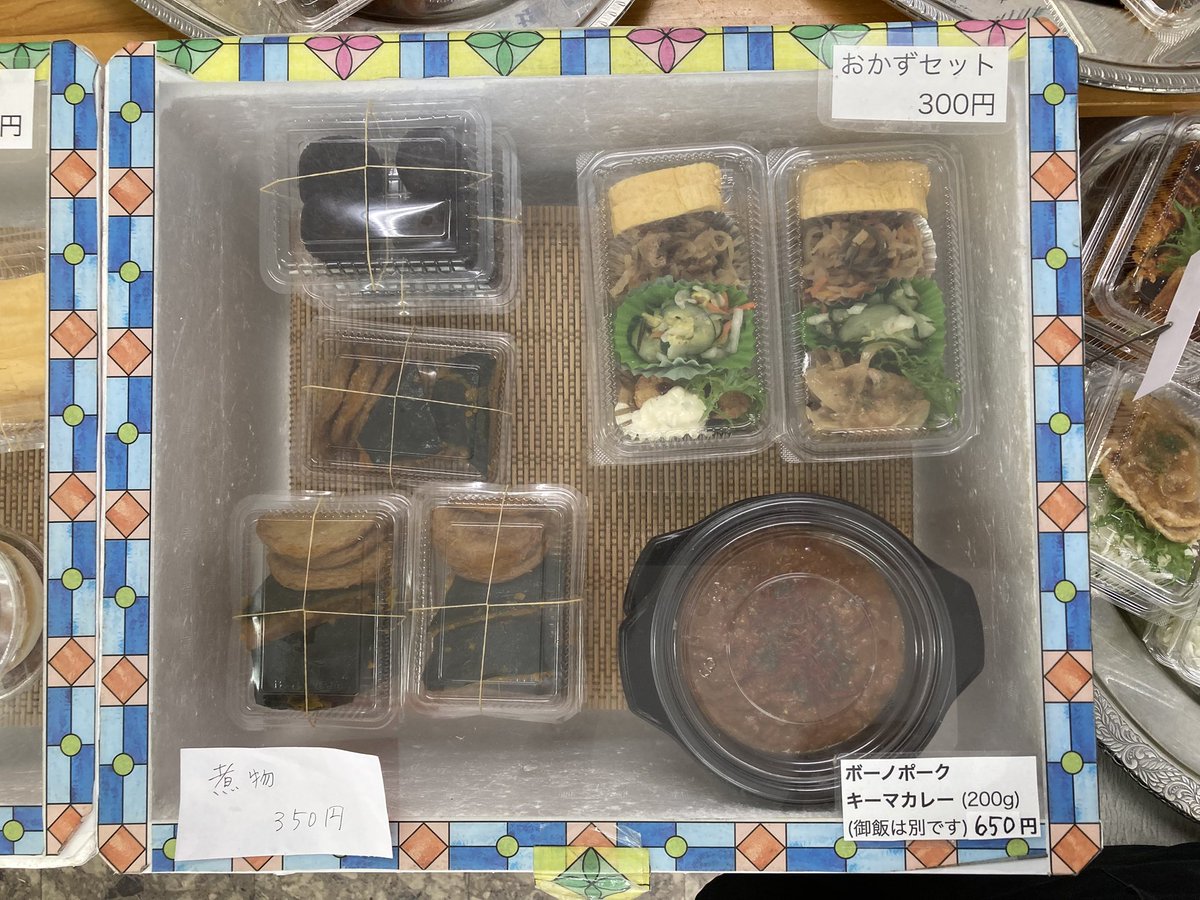 akebonokitchen's tweet photo. 10/6
今日も秋晴れ！
気持ちの良い日ですね。
早くも金木犀の香りがしています。
また今週もよろしくお願い致します！

本日の #日替わり弁当
#アジフライとささみフライ
#豚肉しょうが焼き

定番のお弁当
#ミックスフライ
#からあげ　#エビチリ
#焼鮭  #とんかつ
#ハンバーグ https://t.co/NDy5zDLQB2