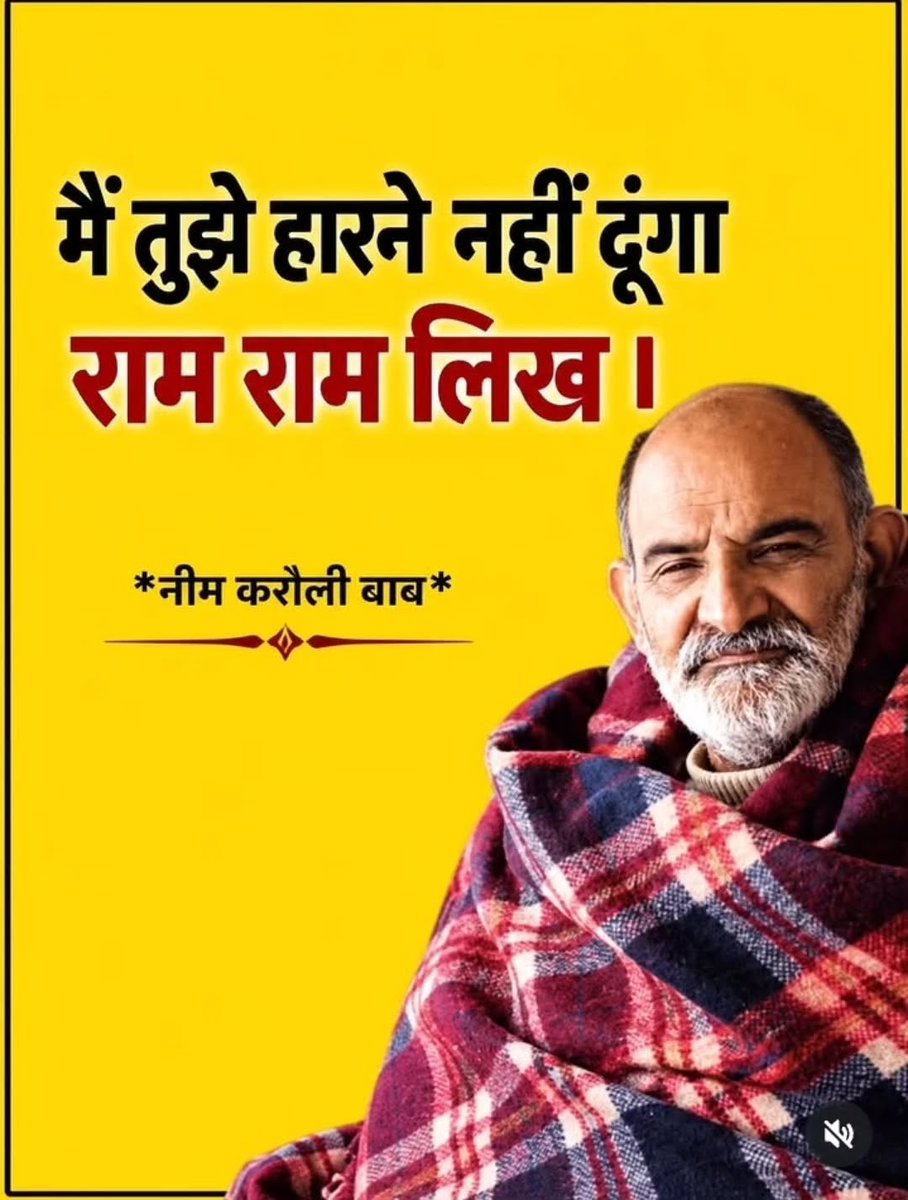 Neem_Dham's tweet photo. 🌸 राम राम जय गुरुदेव 🌸 https://t.co/rC5GtmLeOW