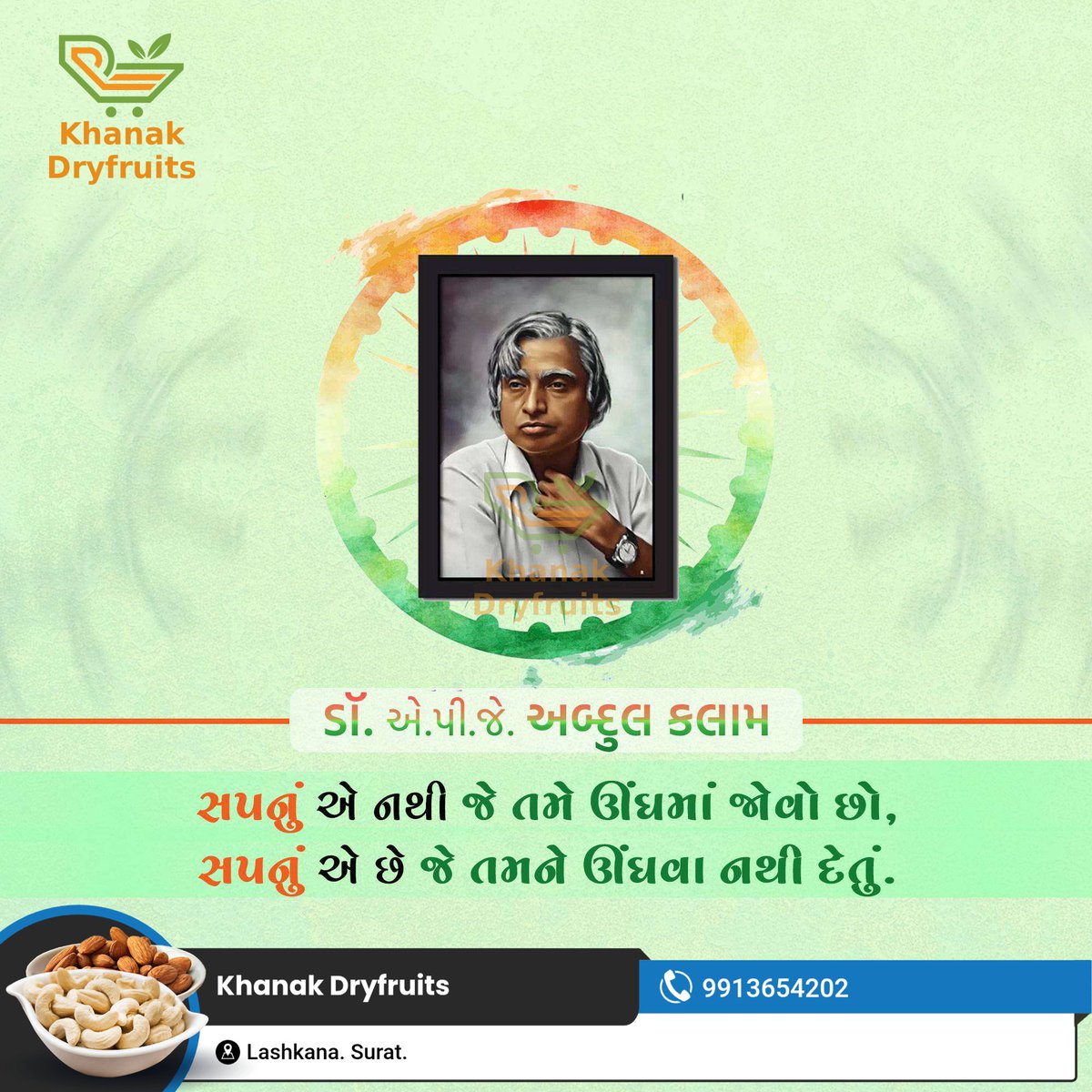 UmeshDonga1 tweet picture