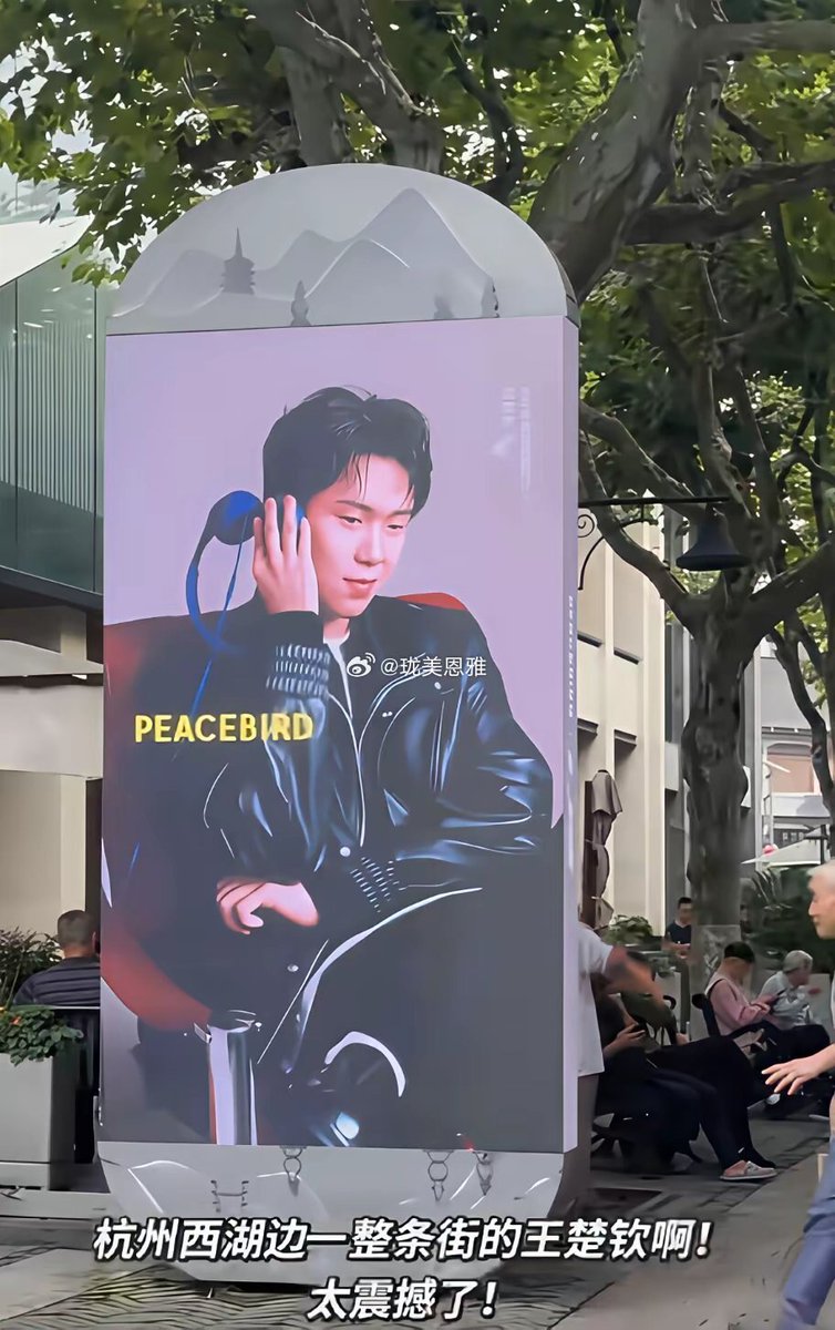 SoyCalebTJ's tweet photo. He reached three finals at the Asian Games and lost all three. Days later, Peacebird made him its global face anyway.

Wang Chuqin, world No. 4 in table tennis, is now the top-tier ambassador for one of China's biggest fashion brands, launched for its 30th anniversary. Store displays and big screens went up within hours.

That's the thing Americans miss about Chinese sports marketing. Brands aren't buying one result. They're buying year-round attention and a fan base that shows up no matter what. He's already a Li-Ning endorser and a Louis Vuitton brand ambassador.

In the US, a rough tournament can cool an athlete's market fast. In China, a ping-pong star's value is built more like a pop idol's.

Would a US brand sign an athlete right after three straight final losses?