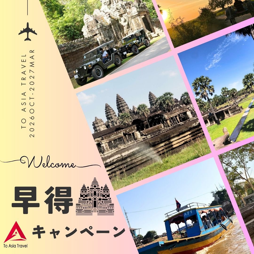 ToAsiaTravel2's tweet photo. カンボジア世界遺産アンコール遺跡群タネイ🛕必見の彫刻、ブッダ(シッダールタ)が王宮を出るシーン🐴ここから悟りを開く修行が始まり、仏教の開祖へと至ります(この時点でブッダの生家はバラモン教、後のヒンドゥー教に繋がる宗教)。パゴダの壁画にもよく描かれています。 https://t.co/QsEHow0P53 https://t.co/FkdySGbQKK