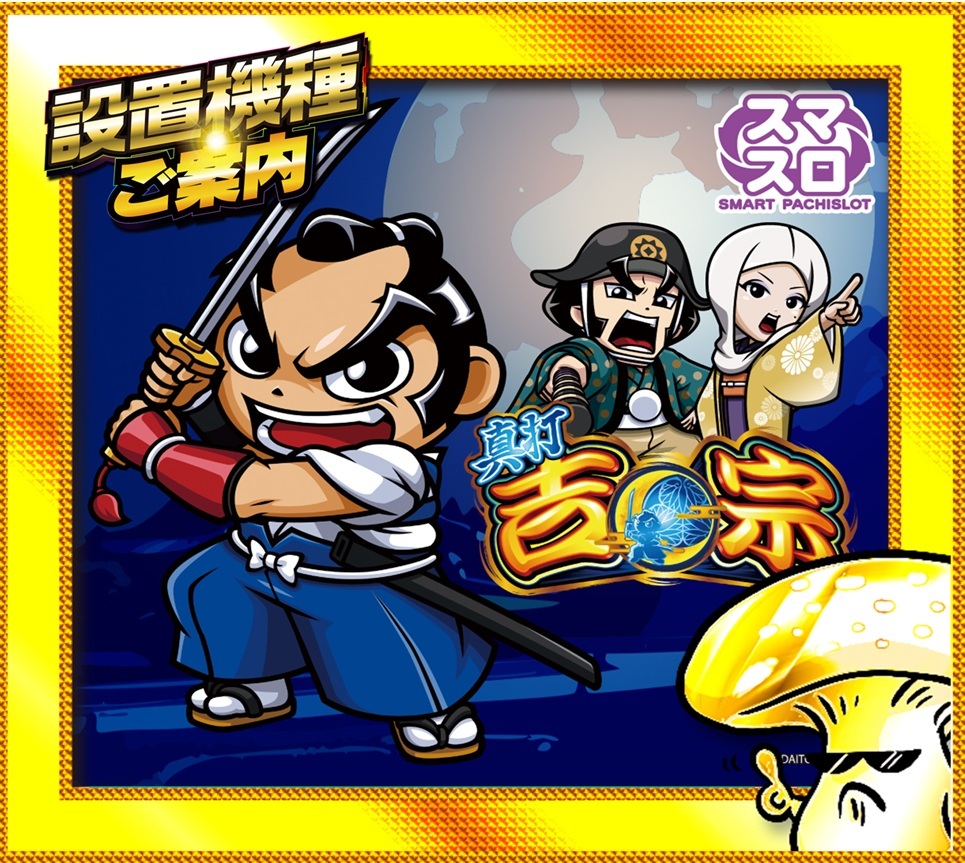 ageo_uno1's tweet photo. 本日１０月６日（火）
°˖✧営業時間のご案内✧˖°

👍①⓪時⓪⓪分👍

👍②②時⑤⓪分👍

上尾S担当アカウント
【@SL_U_ageo】

『#⃣アゲスロしようぜ』
🍄🍄🍄🍄🍄🍄 https://t.co/X4yWfDuzwm