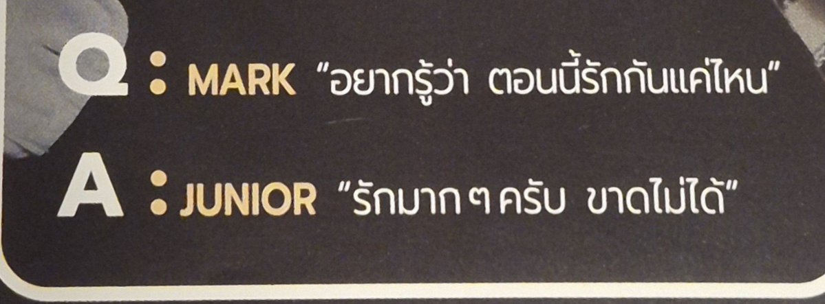 thiphawon89966's tweet photo. : มาร์คขาดพี่จูได้ไหม

🌛 : ได้

:แล้วพี่จูขาดมาร์คได้ไหม

🌞 : ส่ายหัว (ไม่ได้ )

*** ถ้าถามน้องมาร์คใหม่ตอนนี้น้องคงตอบว่าไม่ได้เหมือนกัน เพราะว่าหากันจนเจอแล้ว เปนความสบายใจของกันและกันแล้วห่างกันปุ๊บคิดถึงทันที...จูมาร์คขาดกันไม่ได้แล้ว💛💙

#JuniorMark (͡°⁄⁄͜⁄⁄ʖ⁄⁄͡°) https://t.co/qAsqsxQIS8