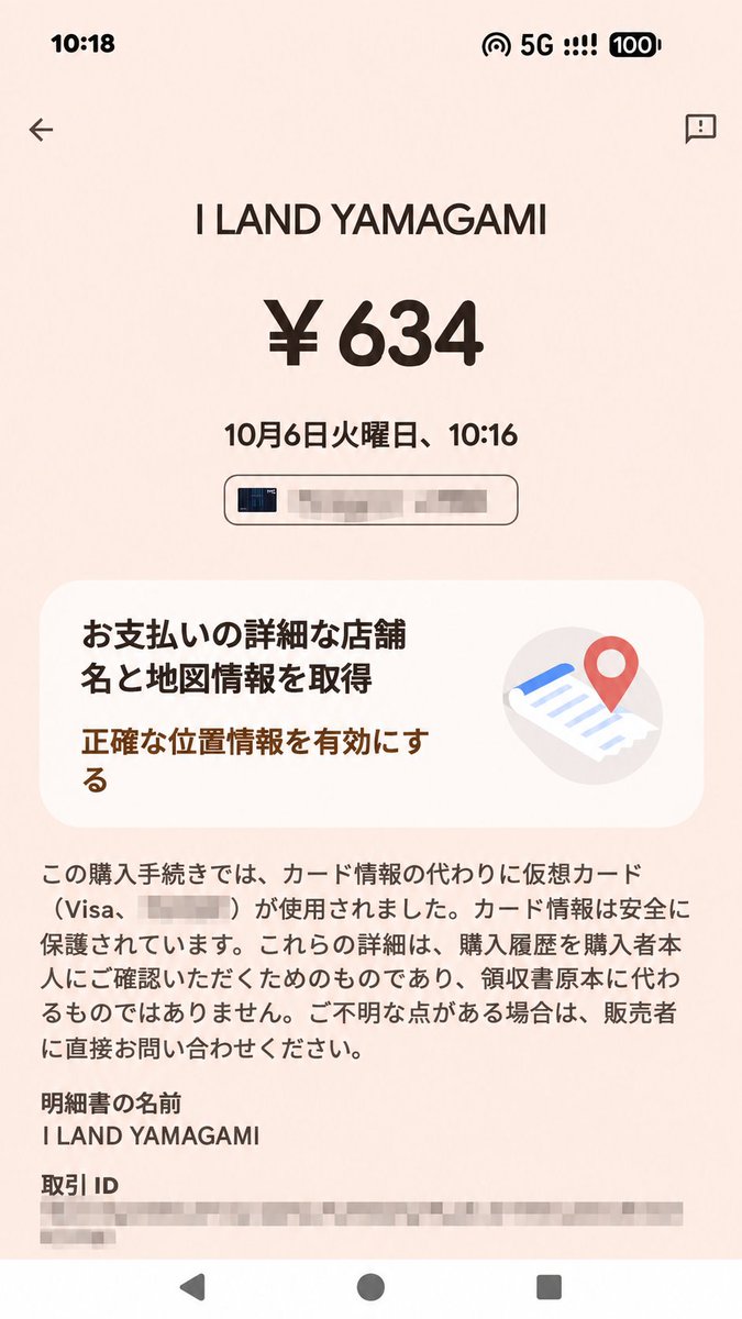 Edsheeeran_SHIB's tweet photo. ニホンカナヘビのご飯を買う。
#Tangempay で支払う。
@tangem_japan
@Tangem https://t.co/FT3wpjvCmZ