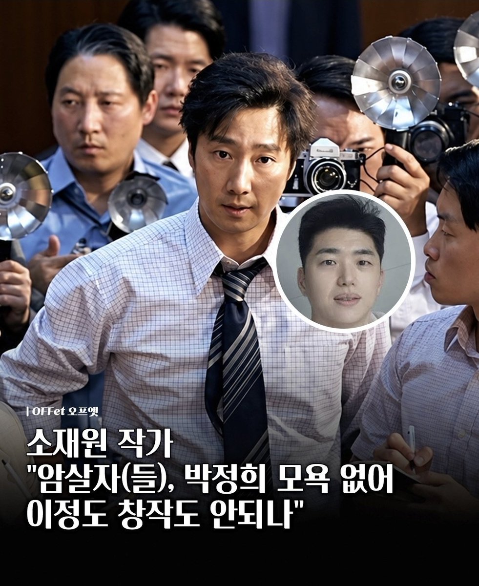 mw9fsbv's tweet photo. 북한이 선동을 위해 만든 선전물 표절이 창작이냐?? https://t.co/4DafYywJks