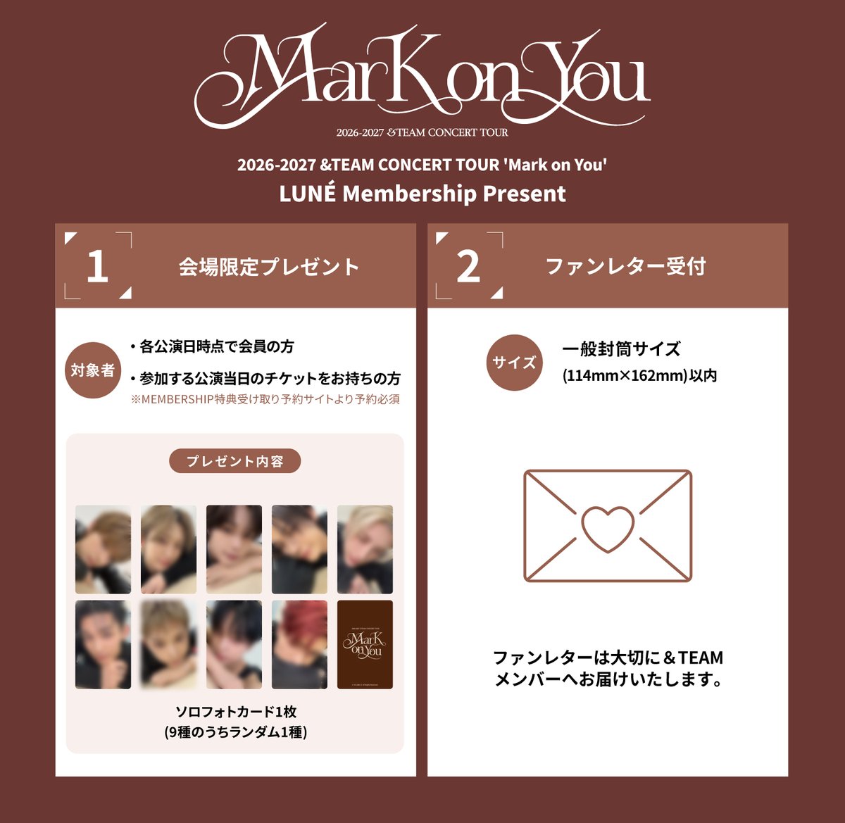 andTEAMofficial's tweet photo. 『2026-2027 &amp;TEAM CONCERT TOUR 'Mark on You'』東京公演 LUNÉ Membership 特典受け取り予約サイト予約方法のご案内✨️

詳しくはこちら👉https://t.co/jUO7GUjsMm

#andTEAM #エンティーム
#MARK_ON_YOU
#MarkonMe
#andTEAM_MarkonMe https://t.co/zIlxe39S72