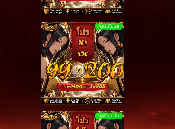 Freex24hr's tweet photo. ❤️‍🔥 ผมเล่นประจำ *ดีลนี้ครับ
เทิร์นต่ำ ✓ กำไรง่าย ✓ ไม่จำกัดครั้ง ✓

⭐ ฝาก 99฿ | รับ 200฿
⭐ ทำ 400฿ | ถอน 300฿

#รวย157 #99รับ200 https://t.co/6evEQB5Iqb