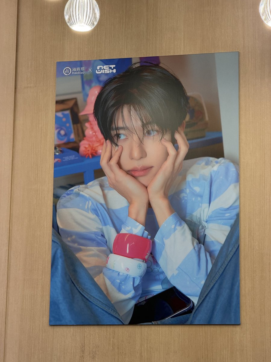 uushiteru's tweet photo. 하딜 왓는데 위시 노래 계속나온다 😁😁 https://t.co/ZWV6FNqSdo