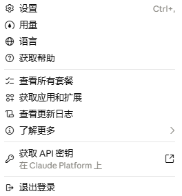 Pararot's tweet photo. 你要说Claude这波不是钓鱼执法我是不信的，大清早自动给我改成中文了，估计我余下的时光也不多了。。。 https://t.co/yWukid07Sj