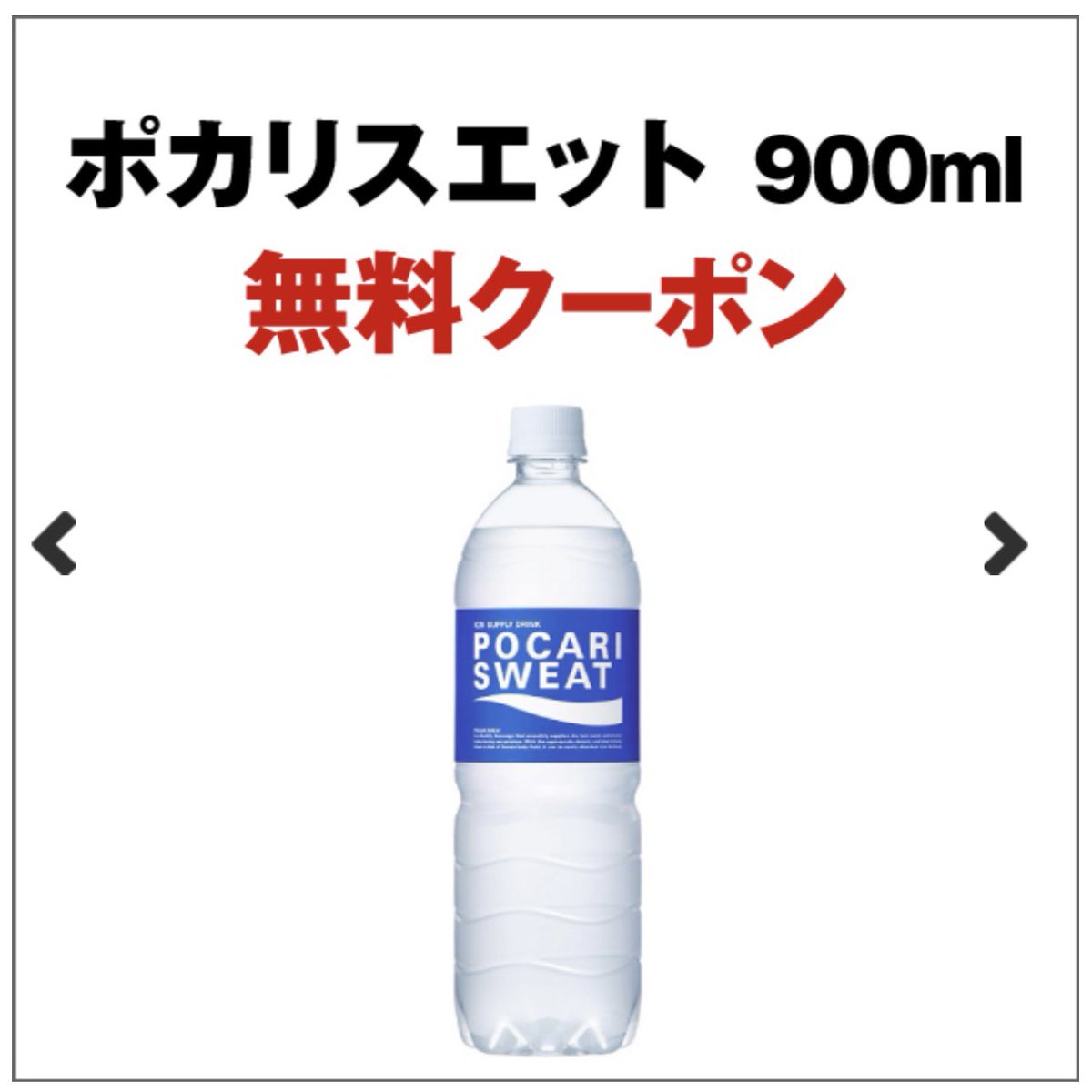MURA_mal tweet picture