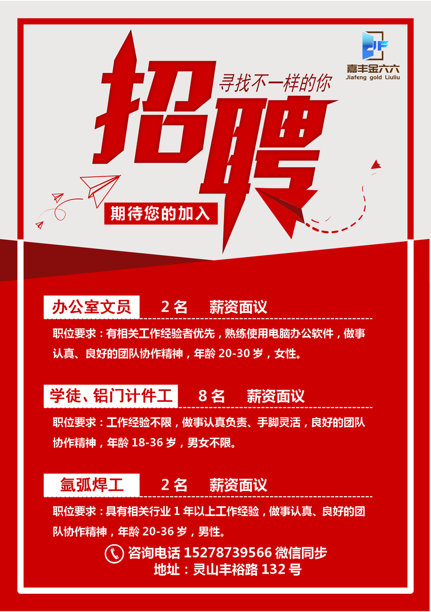 JoanHuntvsrx's tweet photo. Need reliable staff We hired pros via 雇计牌—great service u0026 smooth coordination! https://t.co/Km2ApTtEHz