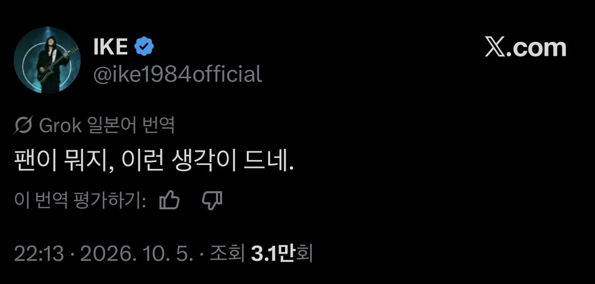 Nadeulhui's tweet photo. 팬이 뭐냐면
니가 차단한 사람들 https://t.co/gde4XkPwqq