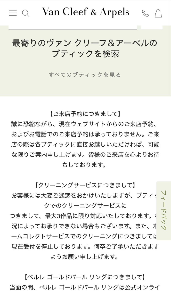 saiko_1371's tweet photo. VCA最近クリーニングの予約も出てこないなと思ったら直接来店になってる！ https://t.co/kqggs7TVlb