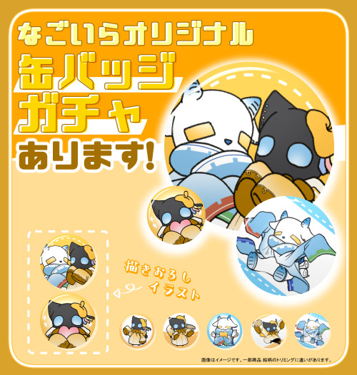 illust758's tweet photo. 【第5回名古屋イラストマーケット】
次回日曜日10月18日はなごいら✨
55ブースによるオリジナルイラスト即売会イベント！ 
スタッフブースにて、なごいら限定缶バッチガチャあり😍
是非遊びに来てください✨

会場:ウインクあいち　５階小ホール2
入場料：500円
 名古屋駅 徒歩5分（桜通口側） https://t.co/Cf3L5CvPcC