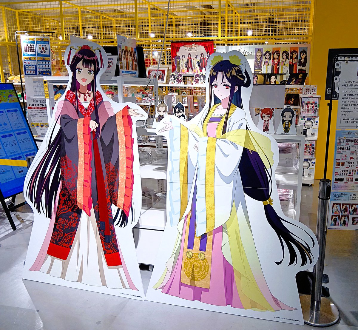Pani_popupstore's tweet photo. 【#ふつつかな悪女】
🦋本日スタート！🔥
TVアニメ「ふつつかな悪女ではございますが
～雛宮蝶鼠とりかえ伝～」POP UP STORE in 天神ロフト
10/26(月)までの期間限定開催✨

描き下ろしグッズや可愛いミニキャラグッズなど盛りだくさん❣
是非お越しください！

▽特設ページ
https://t.co/w6qrXSyb4c
◇天神ロフト
◇ミーナ天神4階 バラエティ雑貨売場