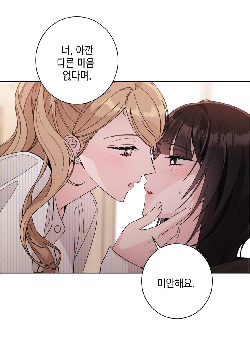 saekoandmiwa's tweet photo. first kiss and still want more https://t.co/uroafjOvBa