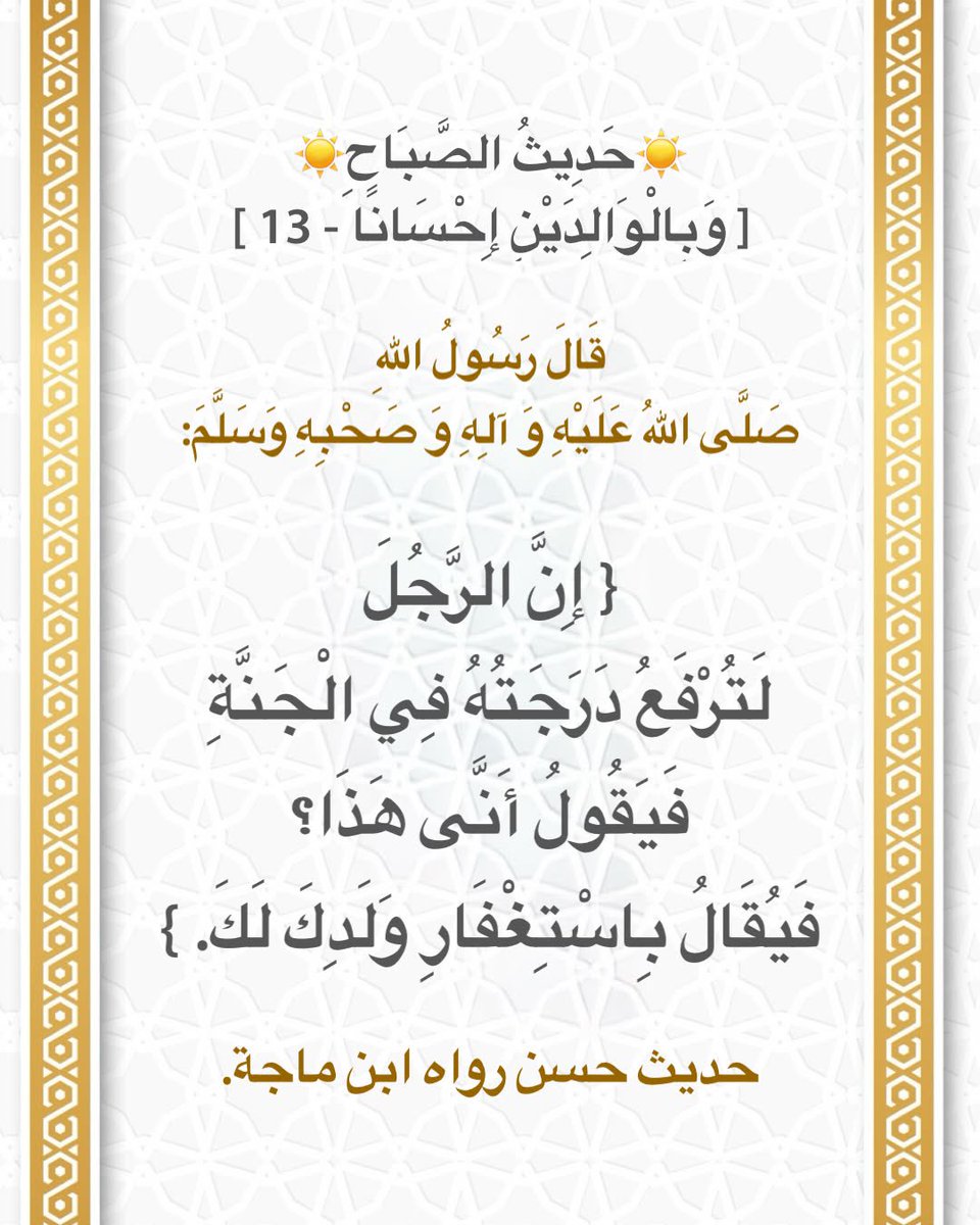 elmasrw's tweet photo. #المعصراوي https://t.co/uj4wq9WxFX