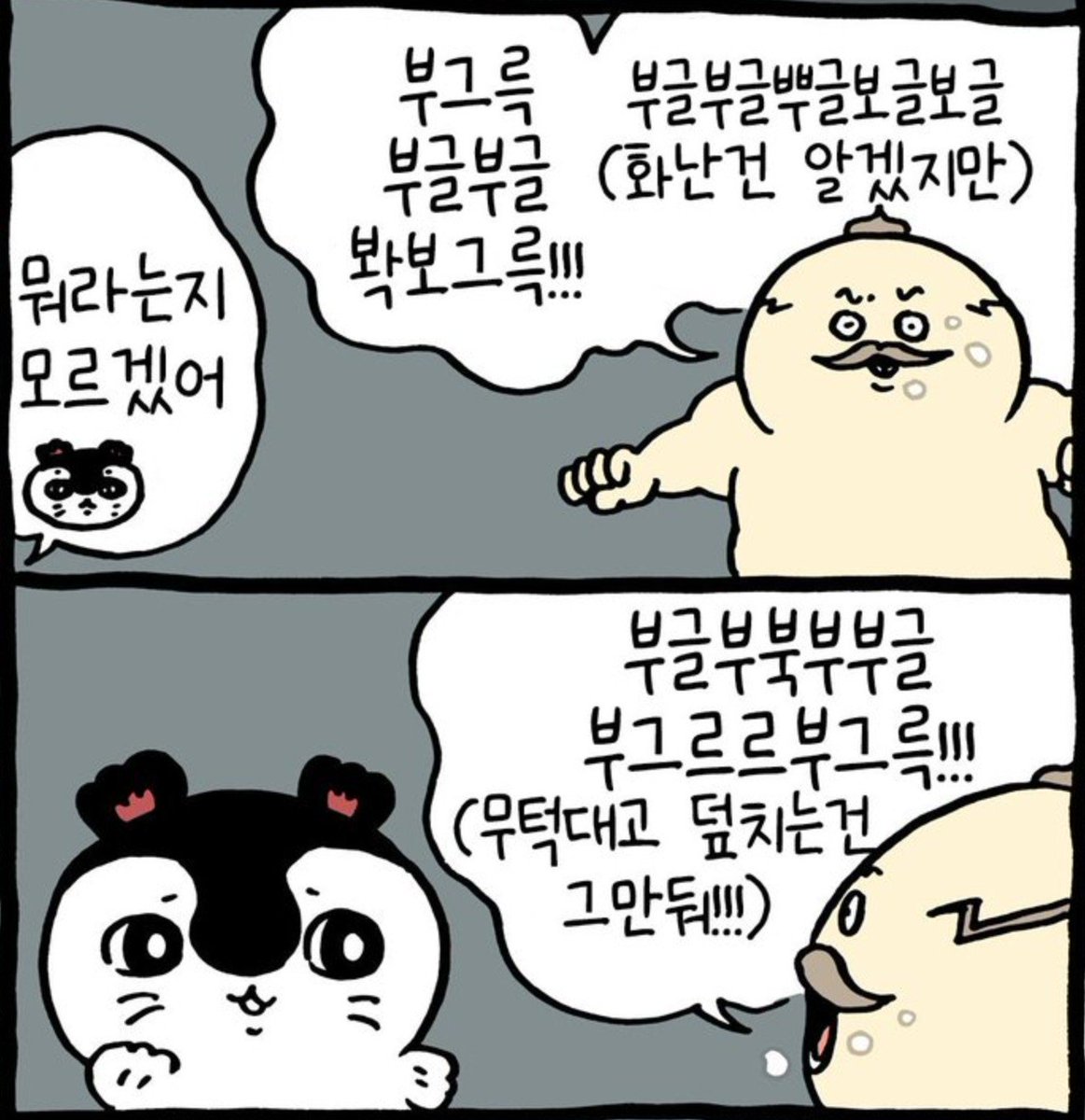 zonsa_'s tweet photo. 원작 세이렌 최애장면
표정이 넘 귀얍 https://t.co/goRY6YN4oy
