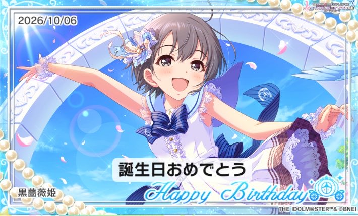 Ranran_0408's tweet photo. お誕生日おめでとう！　#乙倉悠貴誕生日 #デレステ https://t.co/ShFGP23pHS