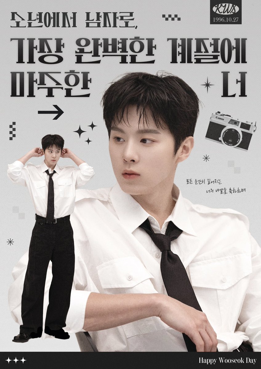 ddadda_pie's tweet photo. 🫶 2026 Happy Wooseokday 🎂

어김없이 돌아온 wooseokday 

일정이 짧으니 공지 참고해서 방문해주세요

2026.10.24~10.25
📌 커피포유 선릉점

#가장완벽한_계절에_마주한우석
#김우석 #kimwooseok https://t.co/6NVn0bX0ho