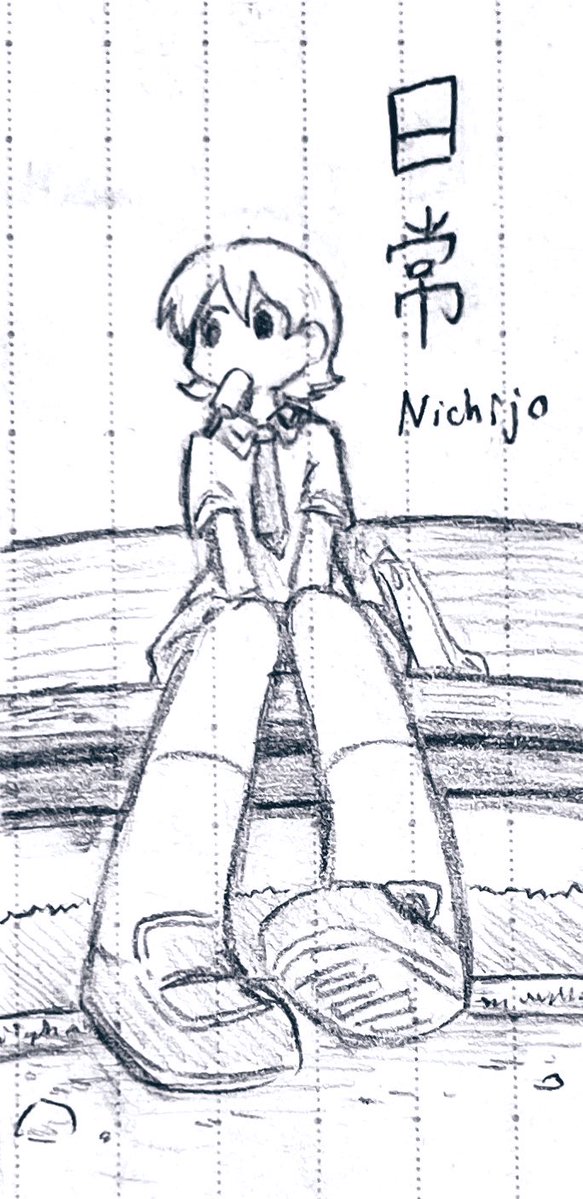 2222drawingcat's tweet photo. アイス食べてるゆっこ🍨
 #日常  #あらゐけいいち https://t.co/iOP4sovGF1