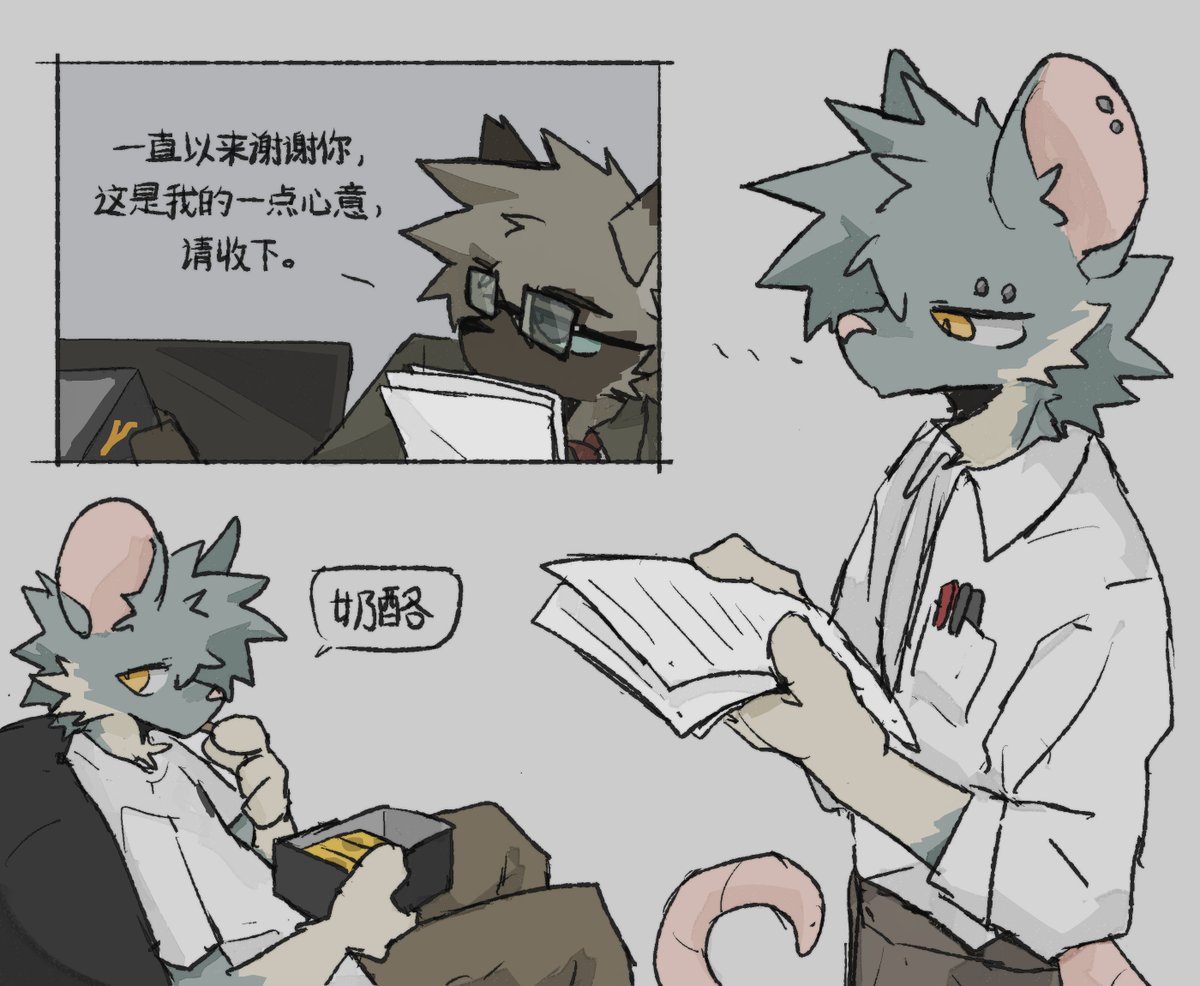 404_furry's tweet photo. ここ数ヶ月の https://t.co/oo6UNdIJgm