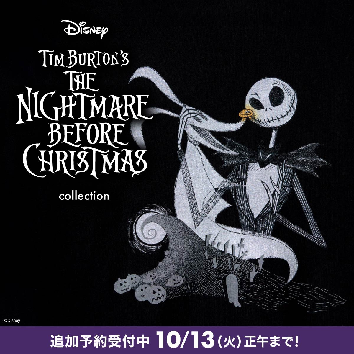 graniph_updates's tweet photo. ／
　ナイトメアー・ビフォア・クリスマス コレクション
　追加予約開始！
＼
オンラインストア限定！
『ナイトメアー・ビフォア・クリスマス』コレクションの一部が追加予約開始！
※受注生産のため、ご注文後のキャンセルはお受けできません。
期間：10/6(火)～10/13(火)正午まで

🔗予約はこちら
https://t.co/MWNcrkbKYx