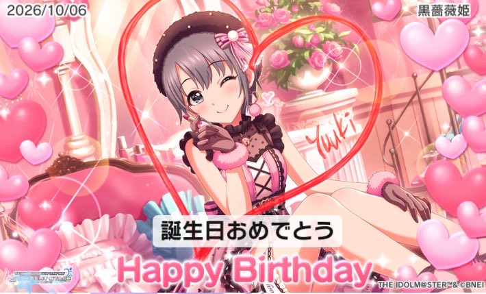 Ranran_0408's tweet photo. お誕生日おめでとう！　#乙倉悠貴誕生日 #デレステ https://t.co/46IC26B2Uc