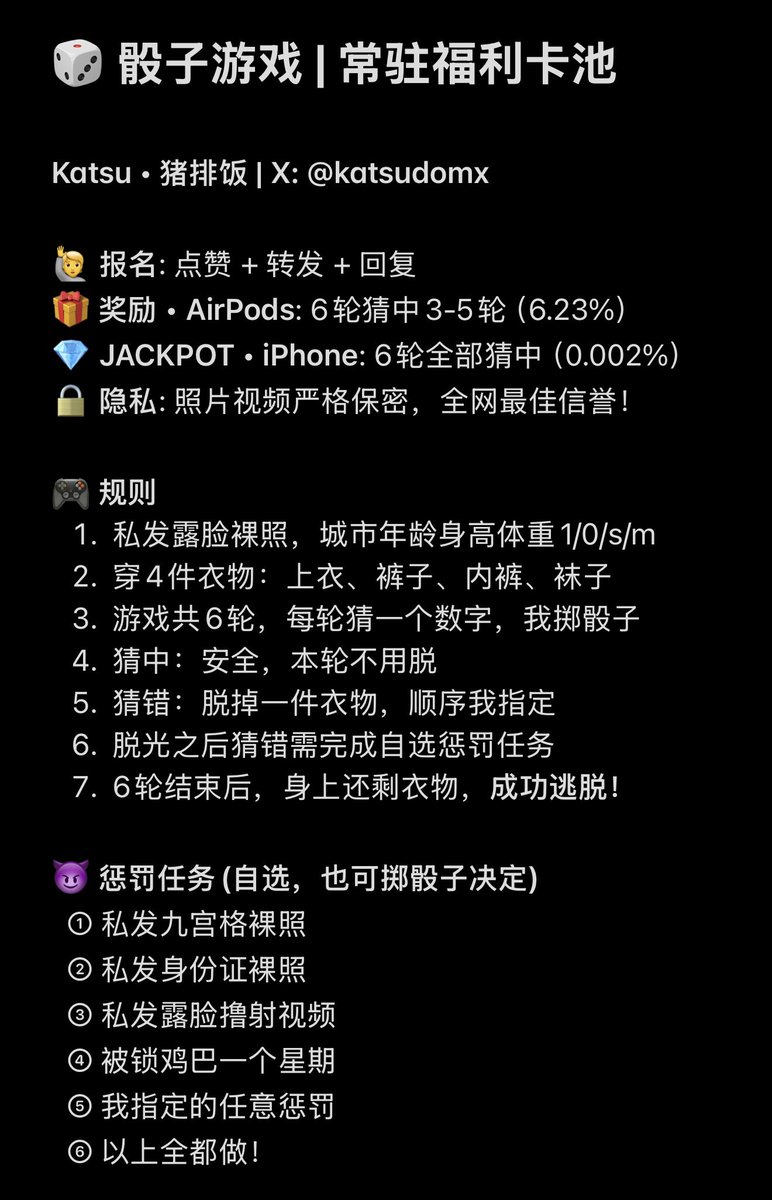 katsudomx's tweet photo. 之前的高爆率限定卡池已结束 🎉
Winner：@BaiXiong_0222 (4/6) 🏆
常驻福利卡池现已开放 长期有效 不限数量
之前错过或没排上的朋友们欢迎来玩耍😈 https://t.co/Rnvxpa4D6f