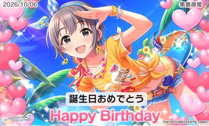 Ranran_0408's tweet photo. お誕生日おめでとう！　#乙倉悠貴誕生日 #デレステ https://t.co/lwMBeXLoSd