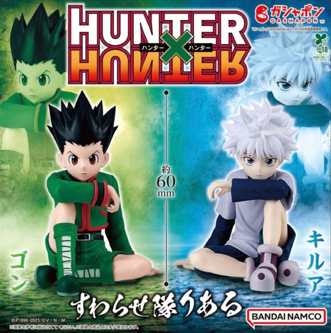 mu__oxoO's tweet photo. HUNTER × HUNTER ハンターハンター すわらせ隊りある ガチャ ガチャガチャ

譲: 定価＋送料

求: ゴン、キルア、ヒソカ、クラピカ各1

支払い方法はPayPayを希望しております。

お心当たりある方リプまたはDMお願い致します。 https://t.co/5M5u5e50P1