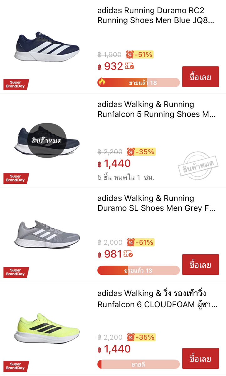 behappybears's tweet photo. adidas ถูกมากลดวันเดียว50%ไปๆ
📍https://t.co/l29aIQwTPn https://t.co/jyfDNZZrxC
