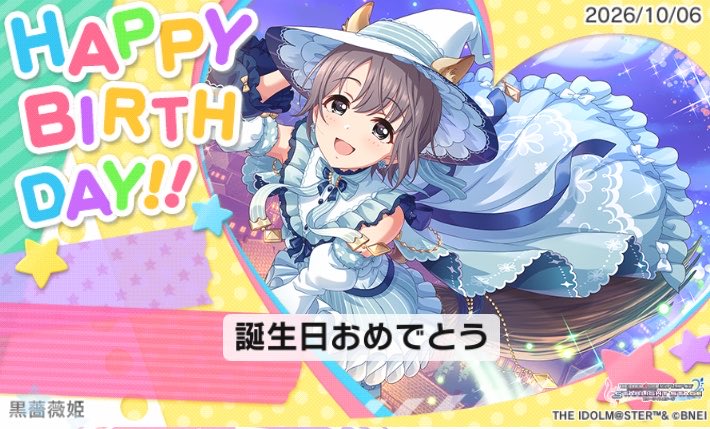 Ranran_0408's tweet photo. お誕生日おめでとう！　#乙倉悠貴誕生日 #デレステ https://t.co/iR9GSkiuEU