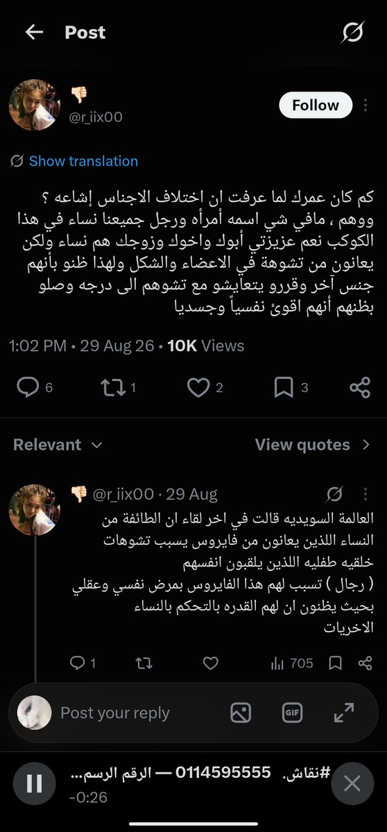 Salcolonist's tweet photo. @r0t_7 😂😂 https://t.co/EOzvxBT4bZ
