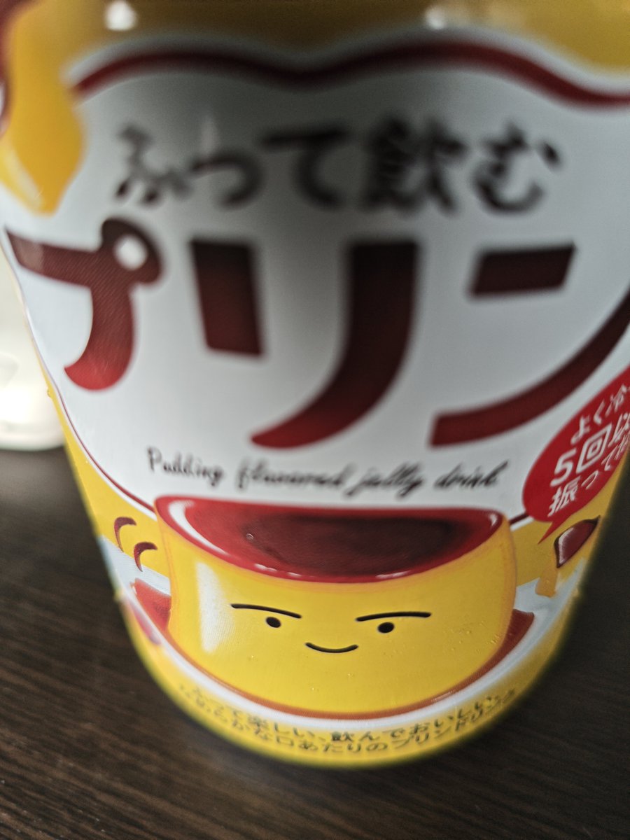 FOXY596876's tweet photo. 案外うまいぞこら https://t.co/S3nJ6pTHGS