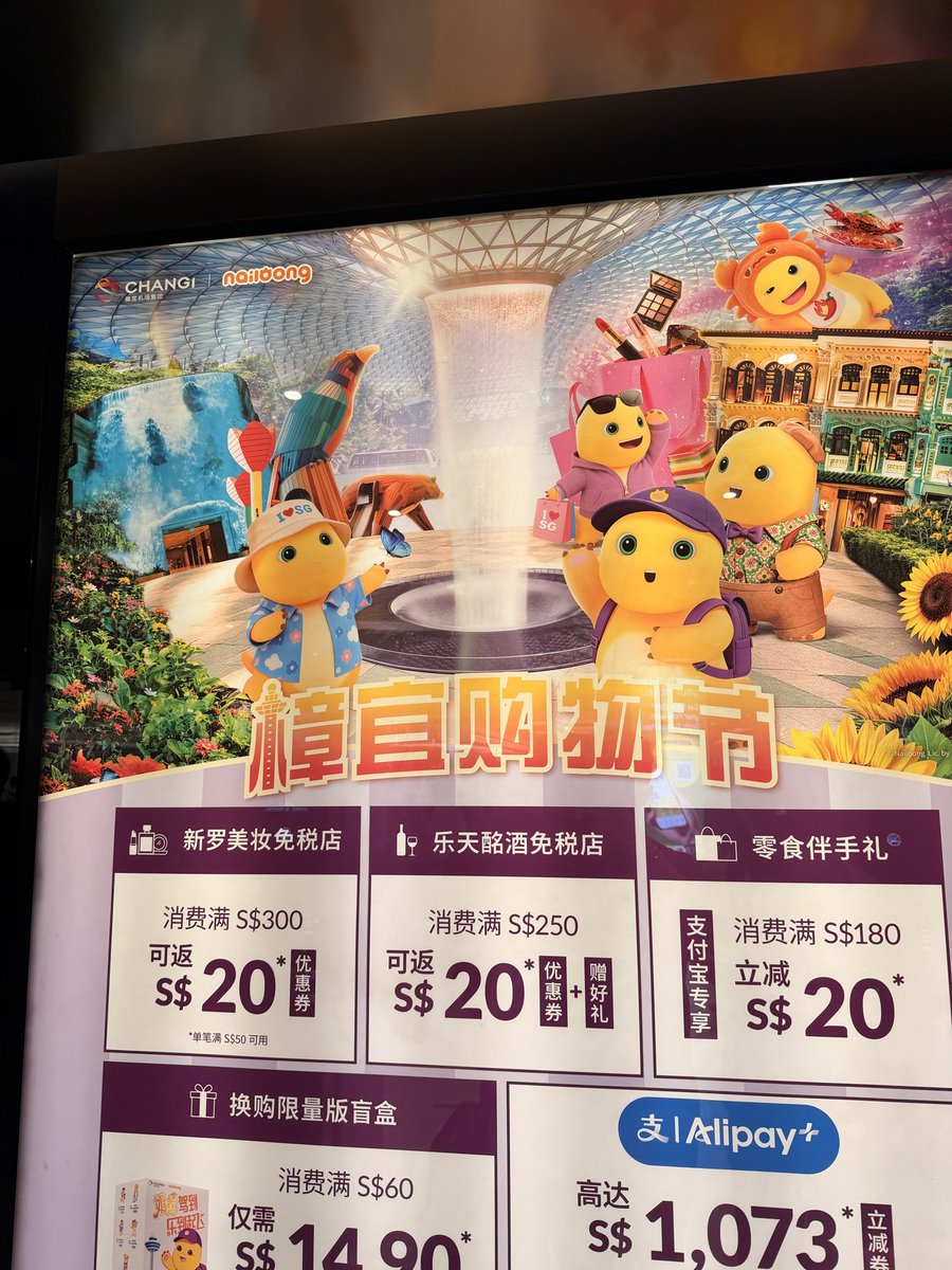 Aurelius0121's tweet photo. $NAILOONG everywhere! https://t.co/gkt6jyoPEE
