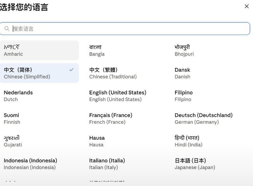 isnail's tweet photo. 兄弟们，Claude 支持简中，有没可能是一个陷阱？以后直接精准打击，用简中的全封了！

我的建议是…：不要用！ https://t.co/AoR2srcjmA