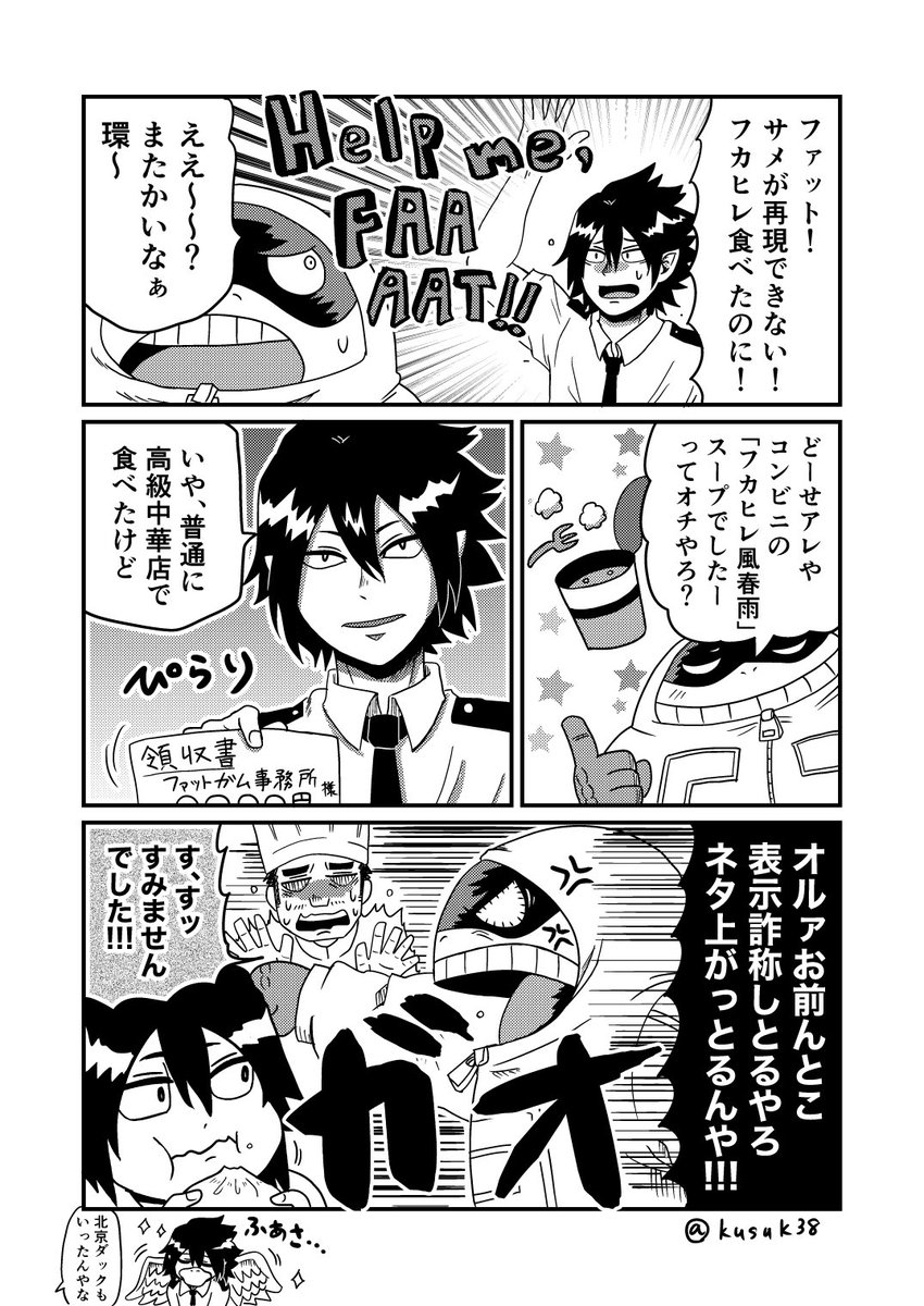kusuk38's tweet photo. 続・再現できない https://t.co/aKJc5qykXn