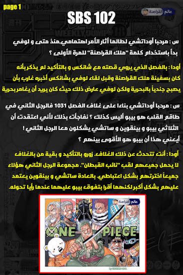 sukuna_511's tweet photo. @yusufq8jy @amszhv مقاتل ونائب اجل ليه م تسجل في ملفه انه نائب هههههههههههههههههههههههههههههههههههههههههههههههههههههههههههههههههههههههههههههههههههههههههههههههههههههه؟ شف اودا وش يقول ي مسكين؟ هههههههههههههههههههههههههههههههههههههههههههههههههههههههههههههههههههههههههههههههههههههههههههههههههههههه واك https://t.co/vxTu47TKuG