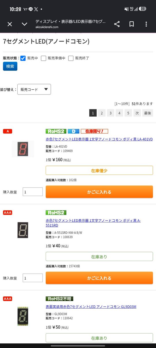 Pippi_Ancho_V's tweet photo. コンモンwwwwwwwwwwwwwwww
コモンだよ！！！ 訂正してもなんでやねん！！！！
（※２００２年出版なので治すもあれもないが） https://t.co/RQSM66IsFk