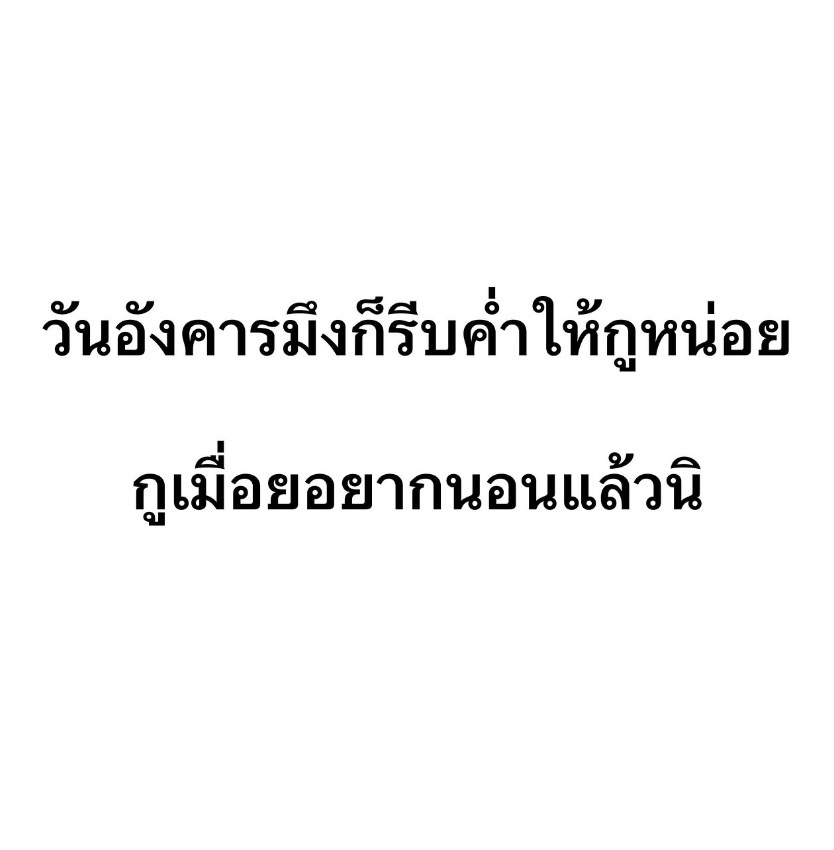 NPS_victoria's tweet photo. ก้าวเท้าเข้าที่ทำงานปุ๊บ 🤣 https://t.co/oF0LDJGGZs