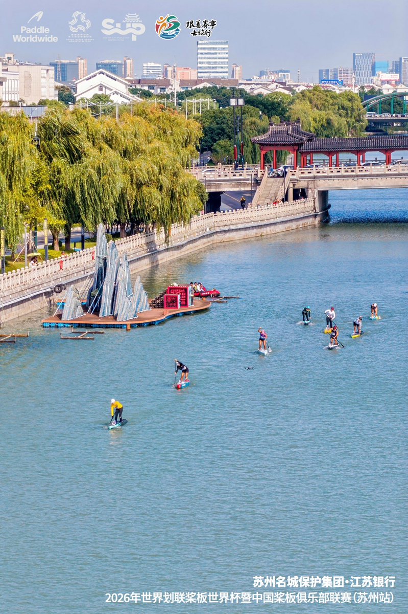 VisitSuzhou's tweet photo. 🏄‍♂️🌊 2026 PW SUP WORLD CUP & CHINA SUP CLUB LEAGUE SUZHOU is here!
More than 600 paddlers from around the world have gathered in Suzhou for three days of competition on the city’s historic waterways.
Imagine racing through the water with ancient city walls, stone bridges and traditional Jiangnan architecture all around you. Pretty incredible, right?
The highlight comes on October 7, when athletes take on a 16 km race around Suzhou’s historic city moat, passing some of the city’s ancient gates and landmarks.
It’s a unique Suzhou experience — where a modern water sport meets a city with more than 2,500 years of history.
If you’re in Suzhou this National Day holiday, keep an eye out for the paddlers on the water! 🌊
#Suzhou #SUP #Paddleboarding #ChinaTravel #Shanghai