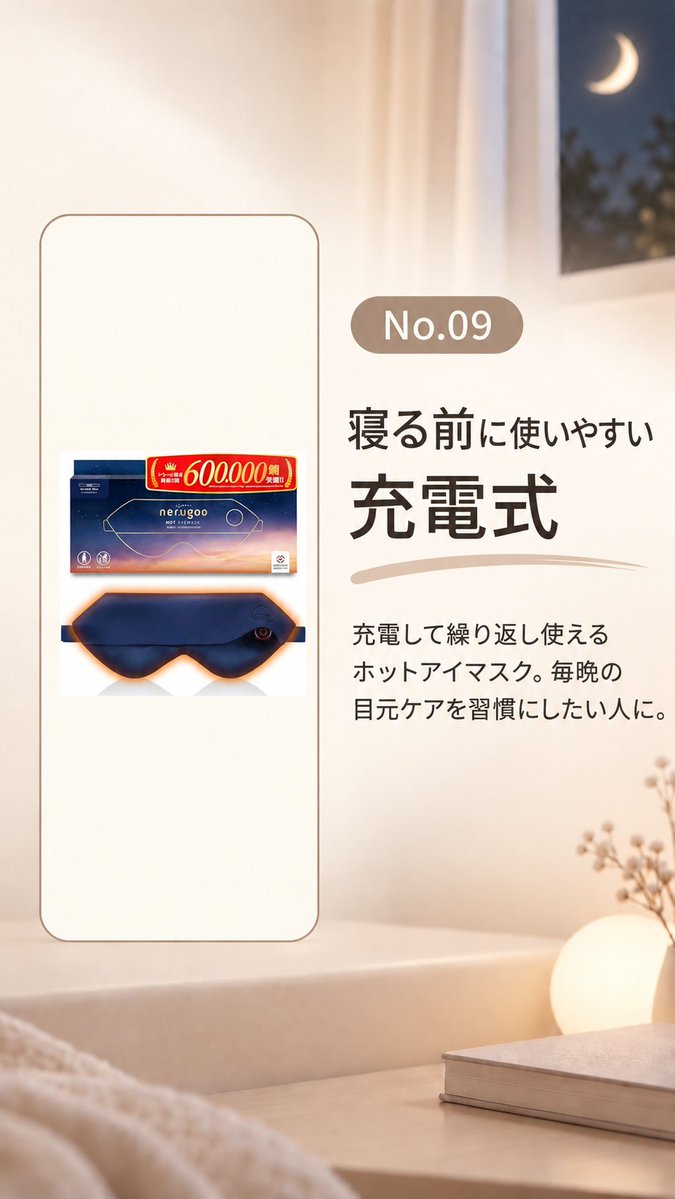 popochannyan's tweet photo. 寝る前のとっておきタイムに、次の日をぱっちり目元で迎えたい日のためのケアアイテム見つけたよ😉(pr)

乾燥やハリ不足が気になる目元を優しくいたわれるのが嬉しいポイントなの💖

翌朝の目元印象がすっきりするのって、それだけで気分が上がるよね🙌