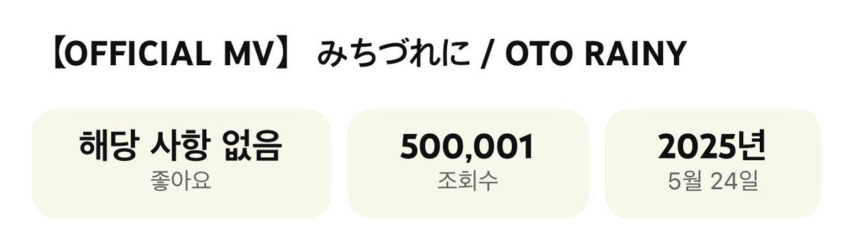 mire_ooo's tweet photo. 미치즈레니 50만 츄카해💜 https://t.co/EwUHw9XmX4