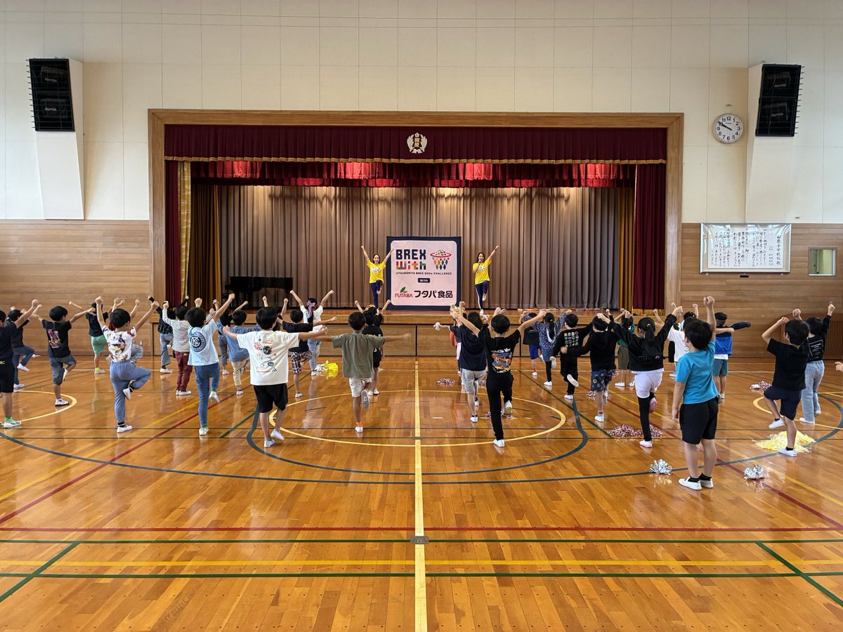 utsunomiyabrex's tweet photo. ブレックスでは地域貢献活動として、栃木県内の小学校にチアリーダーのBREXYやバスケットボールスクール講師が訪問し、子どもたちとチアダンス体験やバスケット体験を行うキッズモチベーションプロジェクト「フタバ食品presents BREX with 小学校訪問活動」を実施しています。
お気軽にお問い合わせください。

▼詳細はこちら
https://t.co/HNvOIcRcT1

#BREX