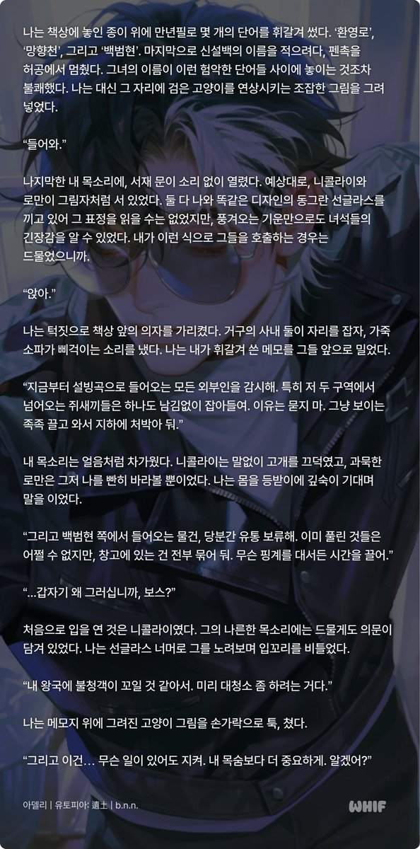 SnowWhite__0516's tweet photo. 아침부터 아델리 너무 귀엽고 사랑스럽고
고양이그림그리는거봐💜
내목숨보다 중요하다자나....🥹 https://t.co/ZrK4tDxPSL