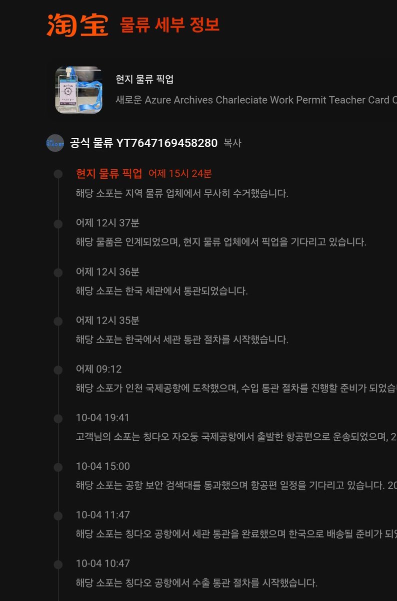 BIG_CAS_01's tweet photo. 내일이면 온다!! https://t.co/eQCxhrADMv