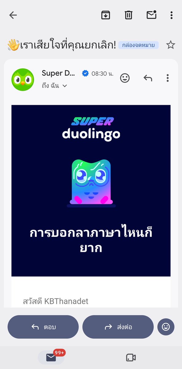 Hplus101et's tweet photo. การบอกลา ไม่ว่าจะภาษาไหนก็ไม่ได้ยาก
แล้วก็ไม่ต้องมาเสียใจ กูไม่มีตังค์เข้าใจไหม🤣🤣🤣 https://t.co/adQ31BmgJx